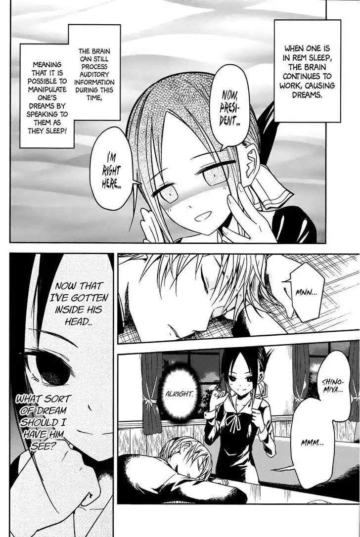 Kaguya-sama wa Kokurasetai - Tensai-tachi no Renai Zunousen Chapter 10 9